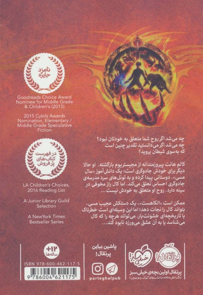 دستکش مسی